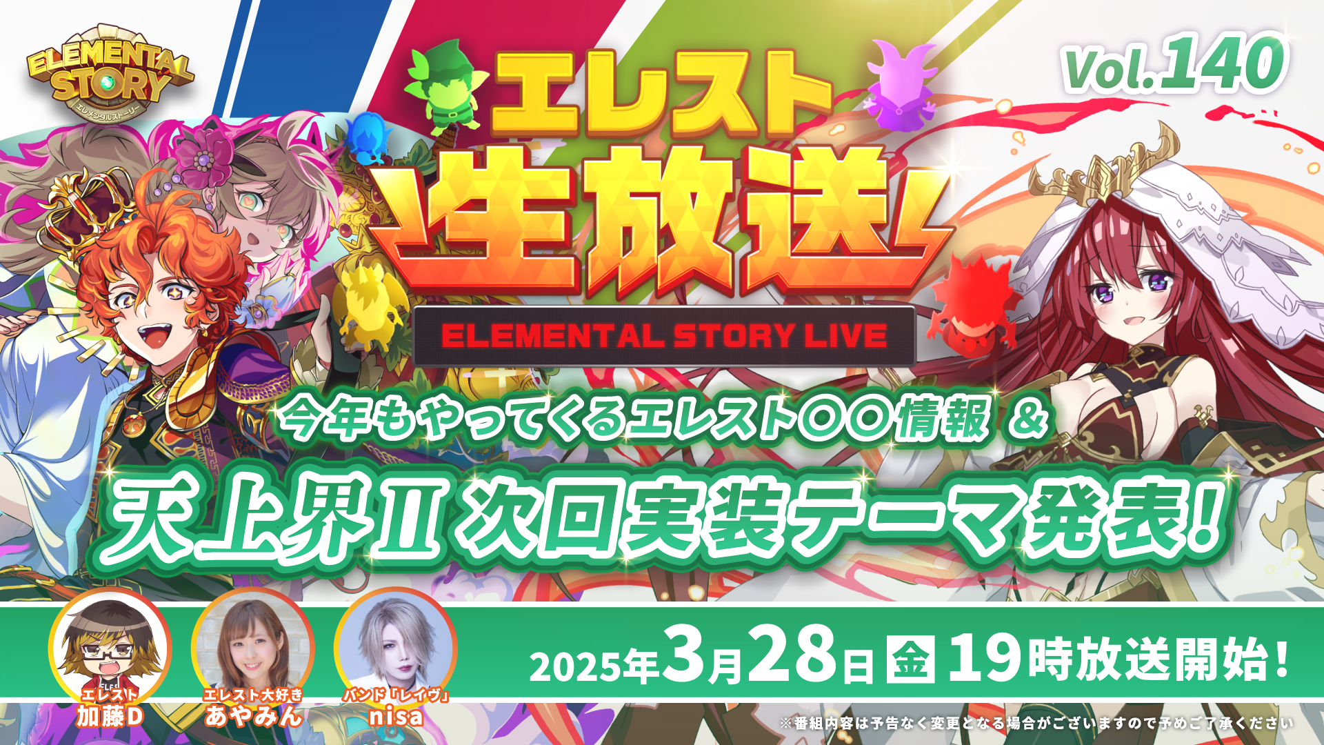 お知らせ｜StudioZ株式会社